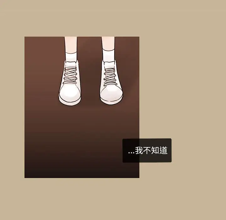 努娜的魔法商店[顶通]韩漫全集-第 38 话无删减无遮挡章节图片 