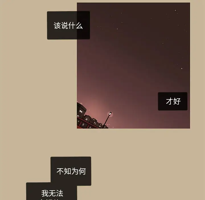 努娜的魔法商店[顶通]韩漫全集-第 38 话无删减无遮挡章节图片 