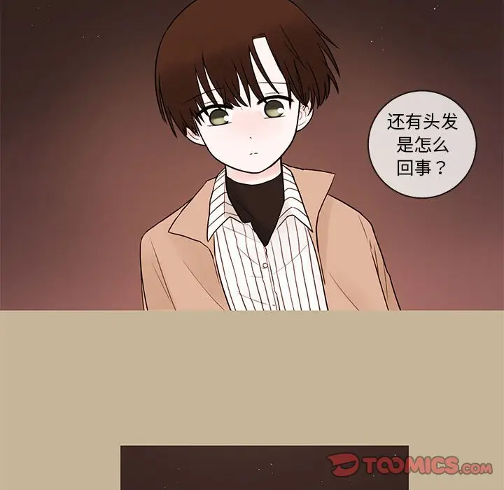 努娜的魔法商店[顶通]韩漫全集-第 38 话无删减无遮挡章节图片 