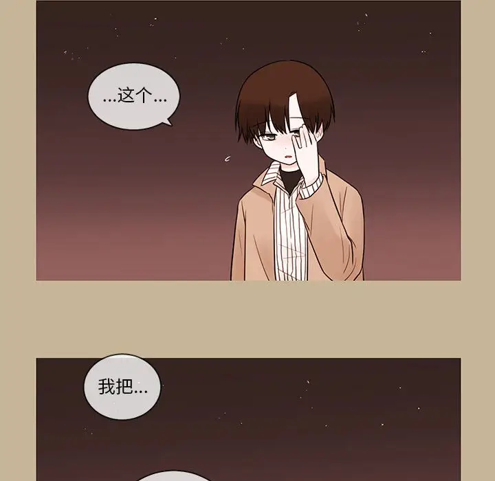 努娜的魔法商店[顶通]韩漫全集-第 38 话无删减无遮挡章节图片 