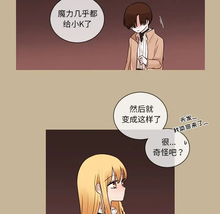 努娜的魔法商店[顶通]韩漫全集-第 38 话无删减无遮挡章节图片 