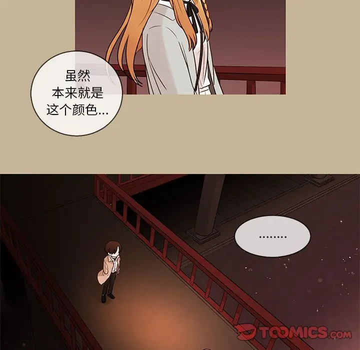 努娜的魔法商店[顶通]韩漫全集-第 38 话无删减无遮挡章节图片 