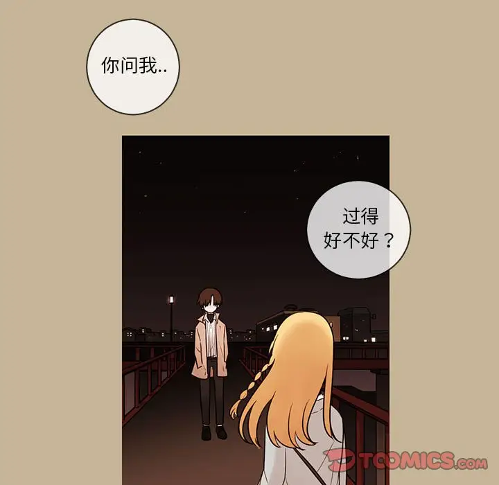 努娜的魔法商店[顶通]韩漫全集-第 38 话无删减无遮挡章节图片 
