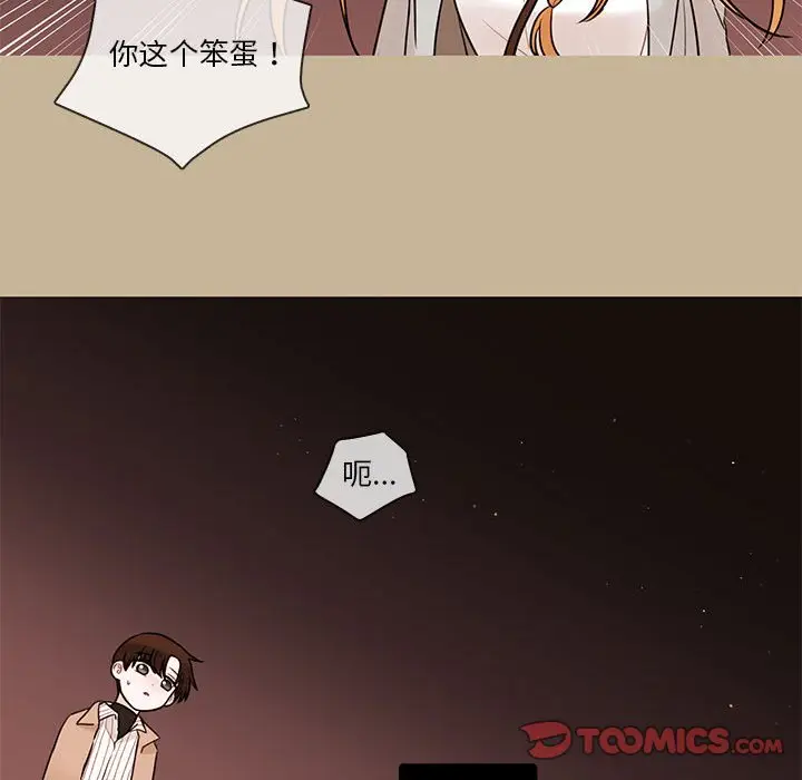 努娜的魔法商店[顶通]韩漫全集-第 38 话无删减无遮挡章节图片 