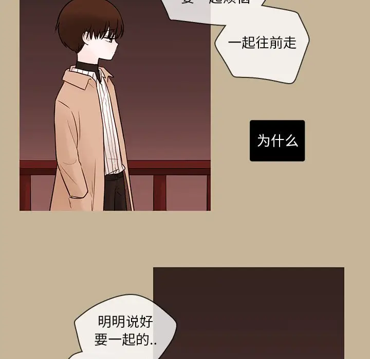 努娜的魔法商店[顶通]韩漫全集-第 38 话无删减无遮挡章节图片 