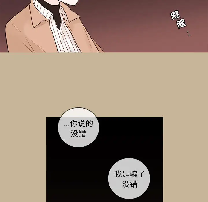 努娜的魔法商店[顶通]韩漫全集-第 38 话无删减无遮挡章节图片 
