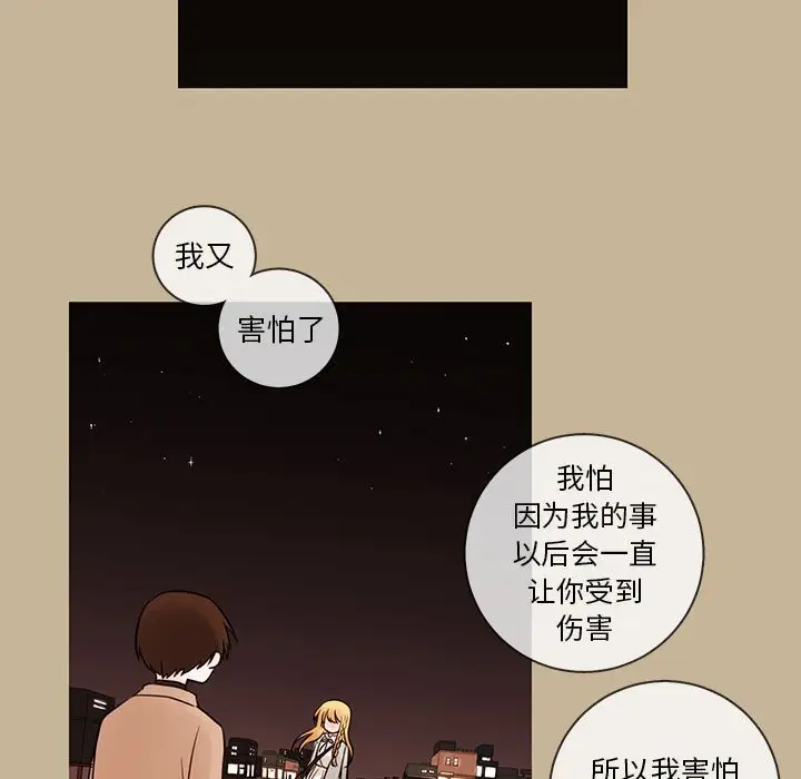 努娜的魔法商店[顶通]韩漫全集-第 38 话无删减无遮挡章节图片 