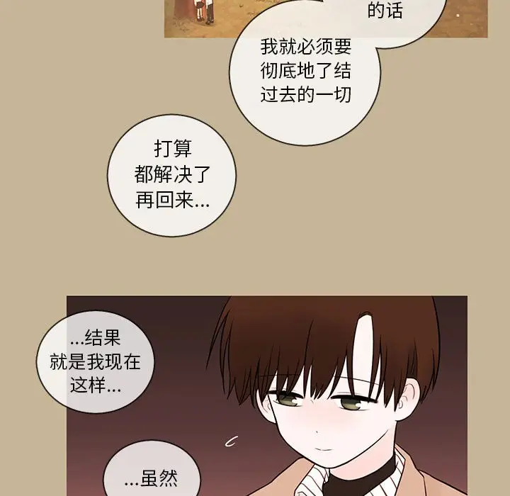 努娜的魔法商店[顶通]韩漫全集-第 38 话无删减无遮挡章节图片 