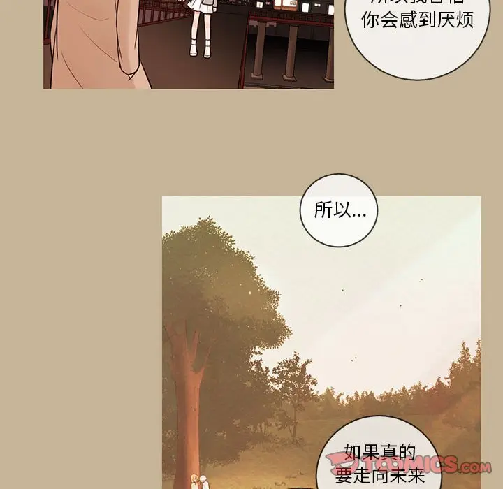 努娜的魔法商店[顶通]韩漫全集-第 38 话无删减无遮挡章节图片 