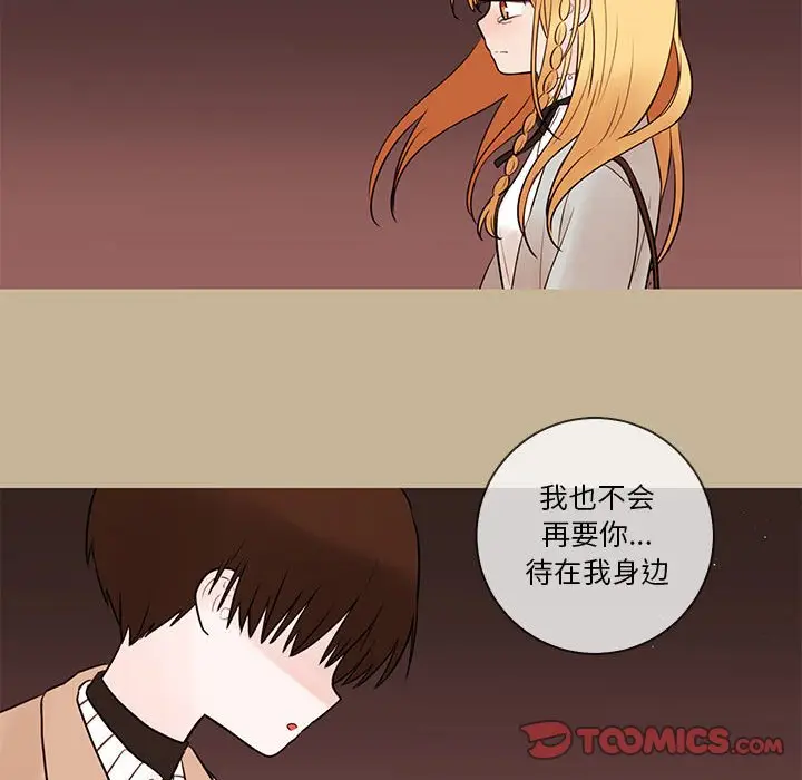 努娜的魔法商店[顶通]韩漫全集-第 38 话无删减无遮挡章节图片 