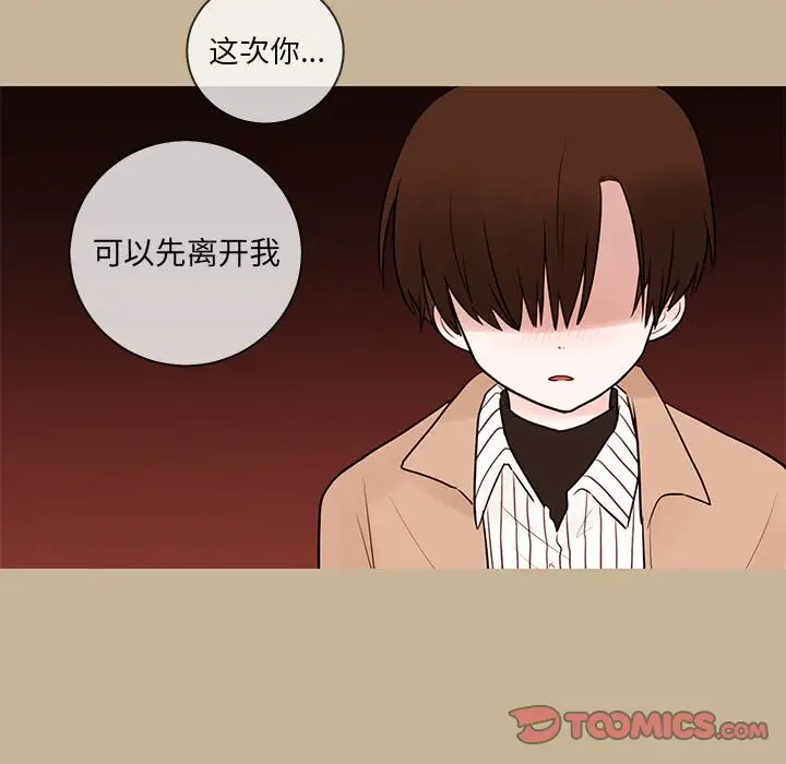 努娜的魔法商店[顶通]韩漫全集-第 38 话无删减无遮挡章节图片 