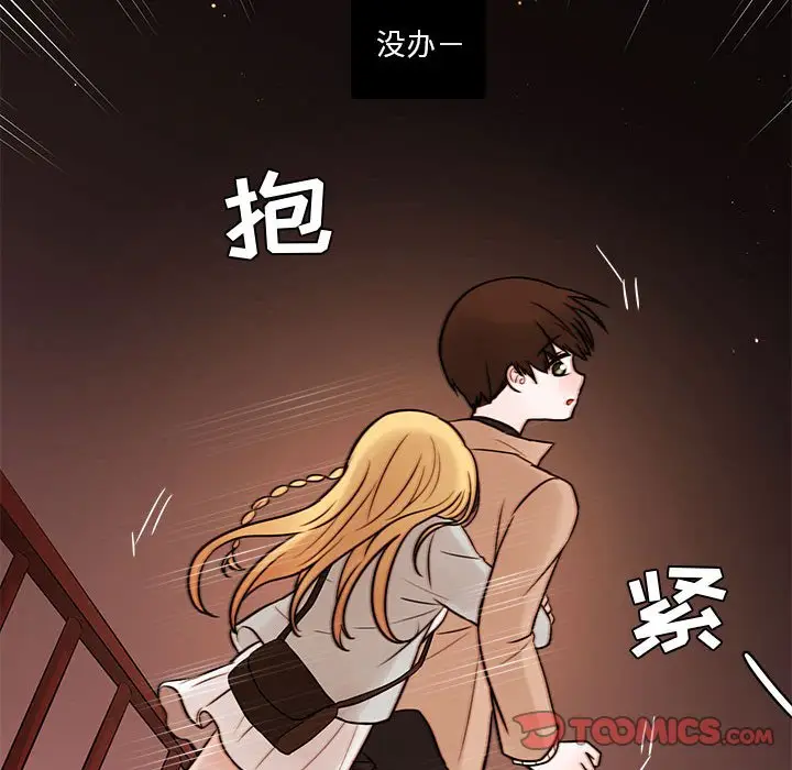 努娜的魔法商店[顶通]韩漫全集-第 38 话无删减无遮挡章节图片 