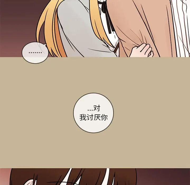 努娜的魔法商店[顶通]韩漫全集-第 38 话无删减无遮挡章节图片 