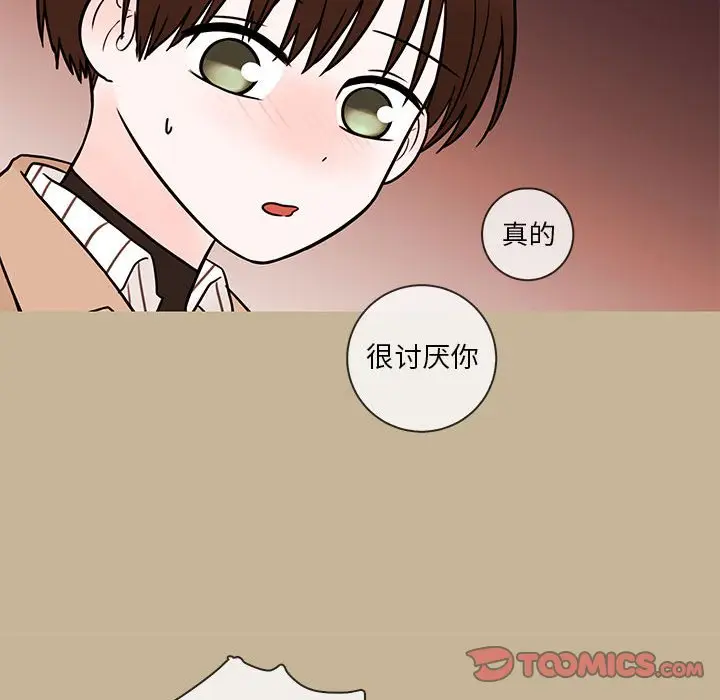 努娜的魔法商店[顶通]韩漫全集-第 38 话无删减无遮挡章节图片 