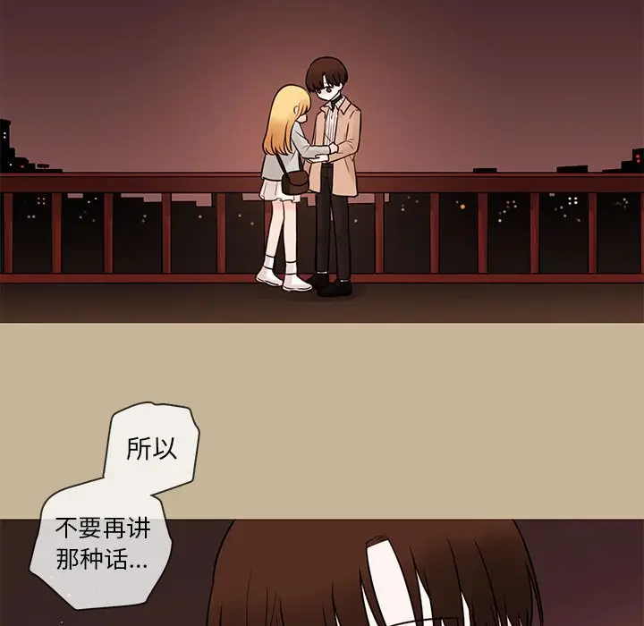 努娜的魔法商店[顶通]韩漫全集-第 38 话无删减无遮挡章节图片 