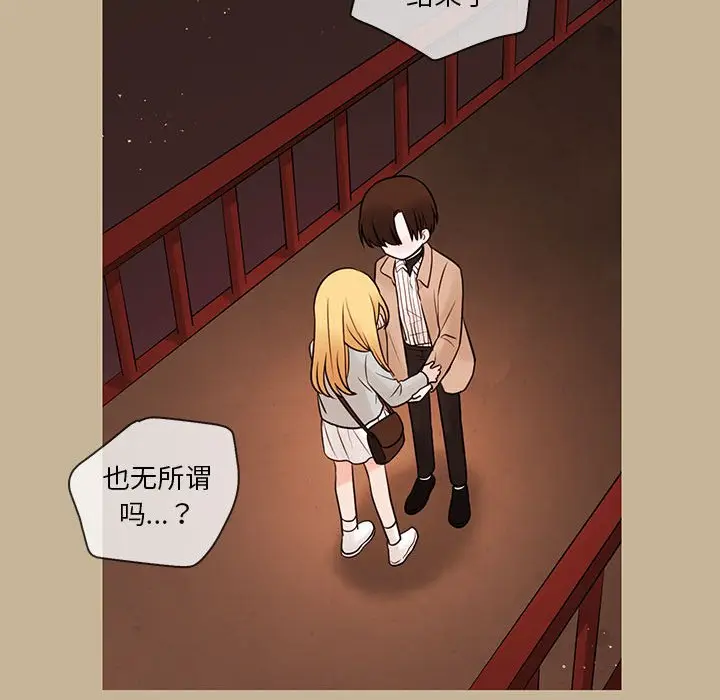 努娜的魔法商店[顶通]韩漫全集-第 38 话无删减无遮挡章节图片 