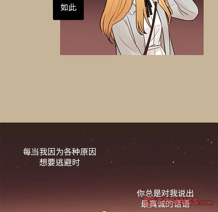 努娜的魔法商店[顶通]韩漫全集-第 38 话无删减无遮挡章节图片 
