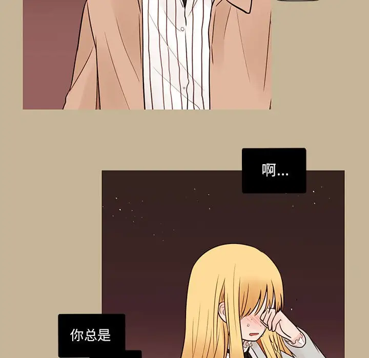 努娜的魔法商店[顶通]韩漫全集-第 38 话无删减无遮挡章节图片 