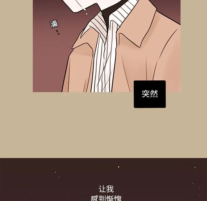 努娜的魔法商店[顶通]韩漫全集-第 38 话无删减无遮挡章节图片 