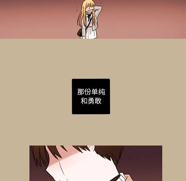 努娜的魔法商店[顶通]韩漫全集-第 38 话无删减无遮挡章节图片 