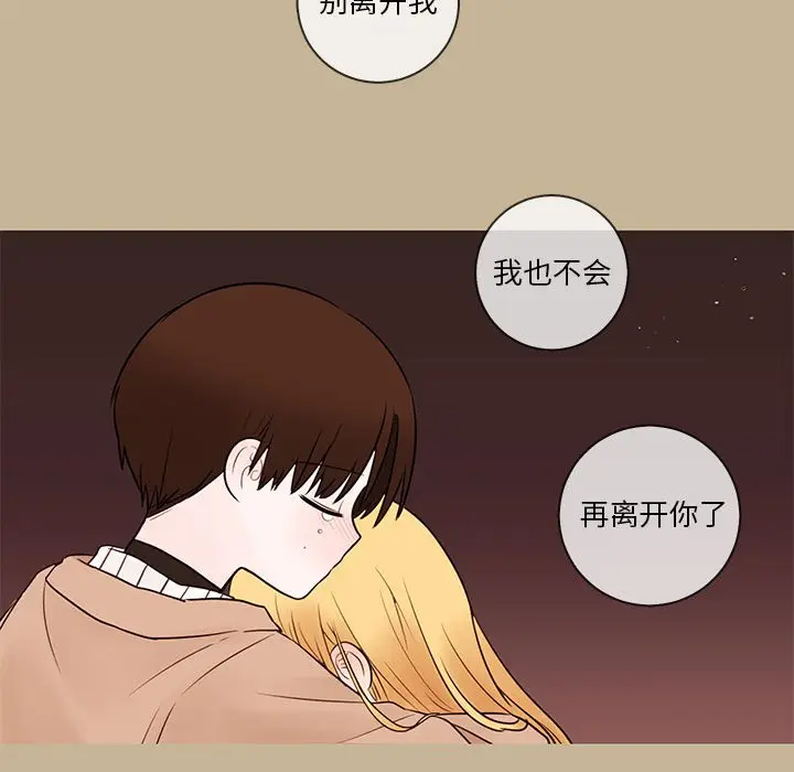 努娜的魔法商店[顶通]韩漫全集-第 38 话无删减无遮挡章节图片 