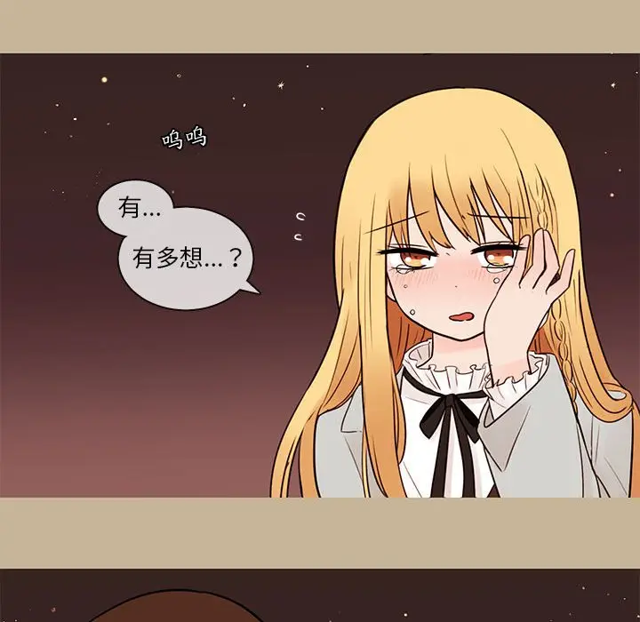 努娜的魔法商店[顶通]韩漫全集-第 38 话无删减无遮挡章节图片 