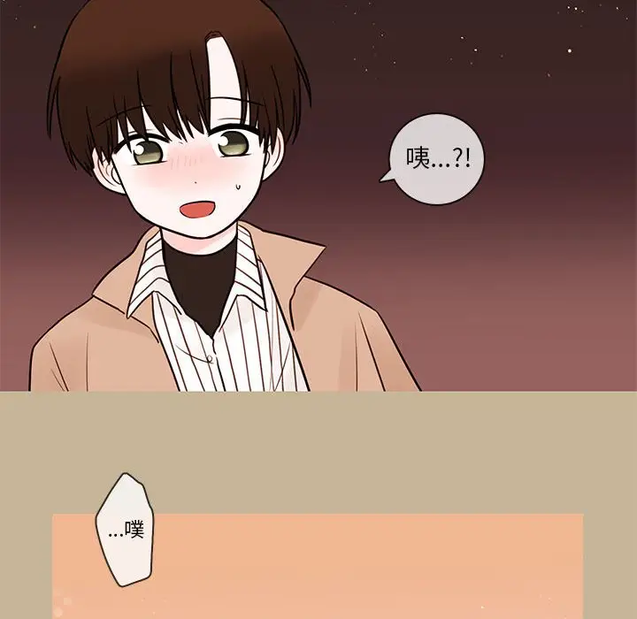 努娜的魔法商店[顶通]韩漫全集-第 38 话无删减无遮挡章节图片 