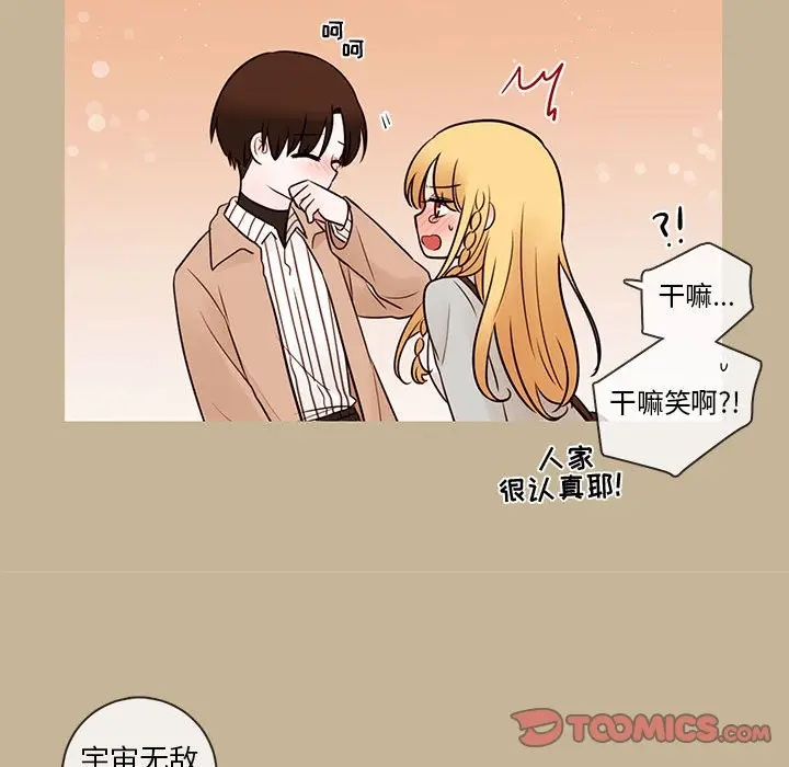 努娜的魔法商店[顶通]韩漫全集-第 38 话无删减无遮挡章节图片 