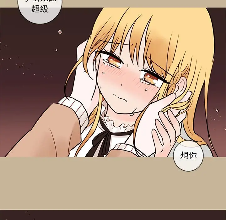 努娜的魔法商店[顶通]韩漫全集-第 38 话无删减无遮挡章节图片 