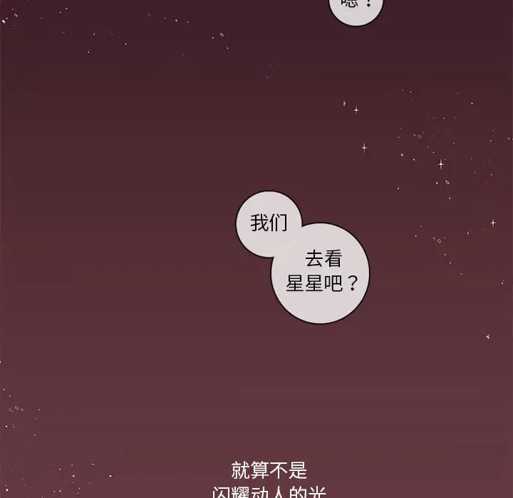 努娜的魔法商店[顶通]韩漫全集-第 38 话无删减无遮挡章节图片 