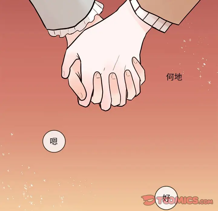 努娜的魔法商店[顶通]韩漫全集-第 38 话无删减无遮挡章节图片 