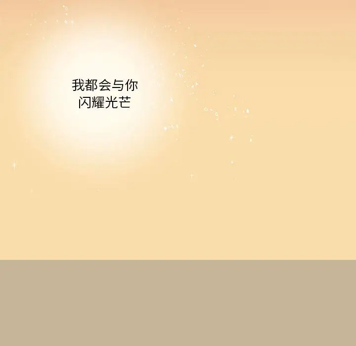 努娜的魔法商店[顶通]韩漫全集-第 38 话无删减无遮挡章节图片 