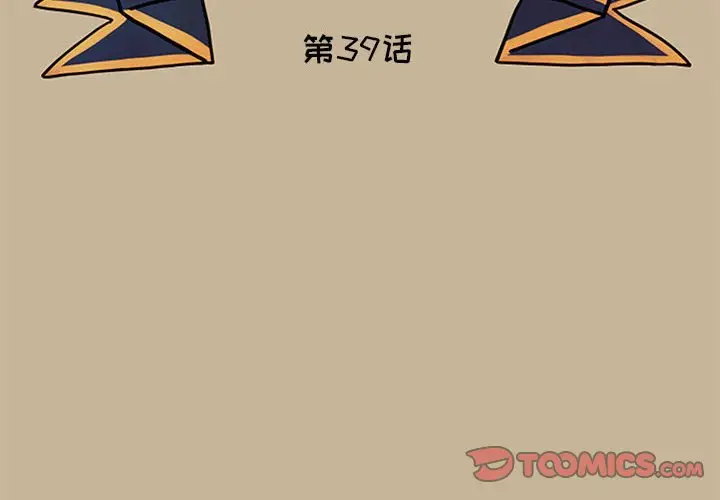 努娜的魔法商店[顶通]韩漫全集-第 39 话无删减无遮挡章节图片 
