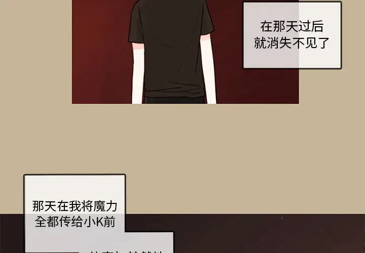努娜的魔法商店[顶通]韩漫全集-第 39 话无删减无遮挡章节图片 