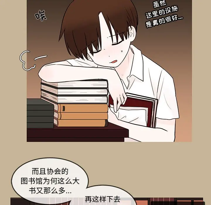 努娜的魔法商店[顶通]韩漫全集-第 39 话无删减无遮挡章节图片 