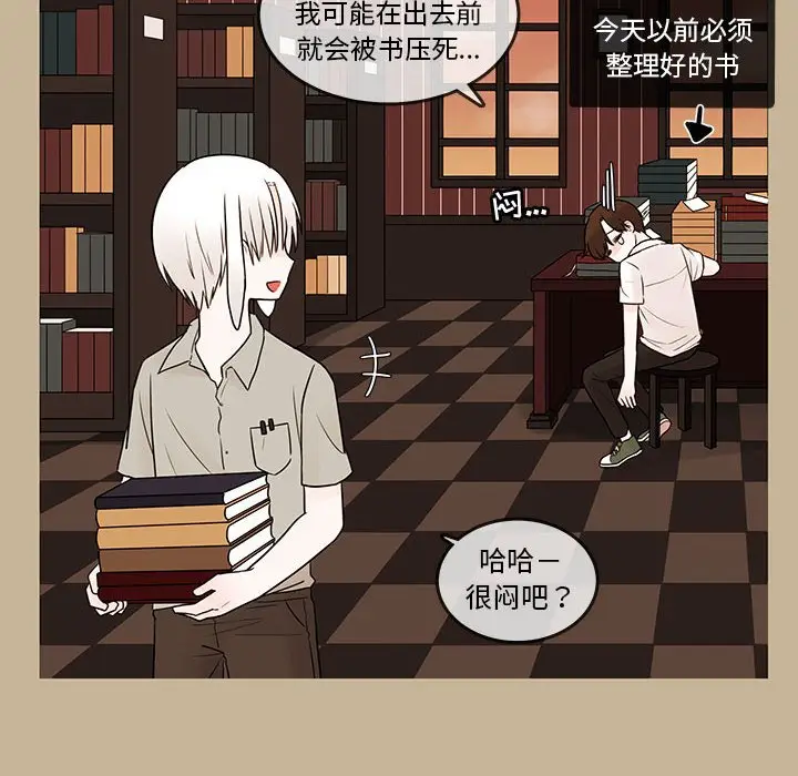 努娜的魔法商店[顶通]韩漫全集-第 39 话无删减无遮挡章节图片 