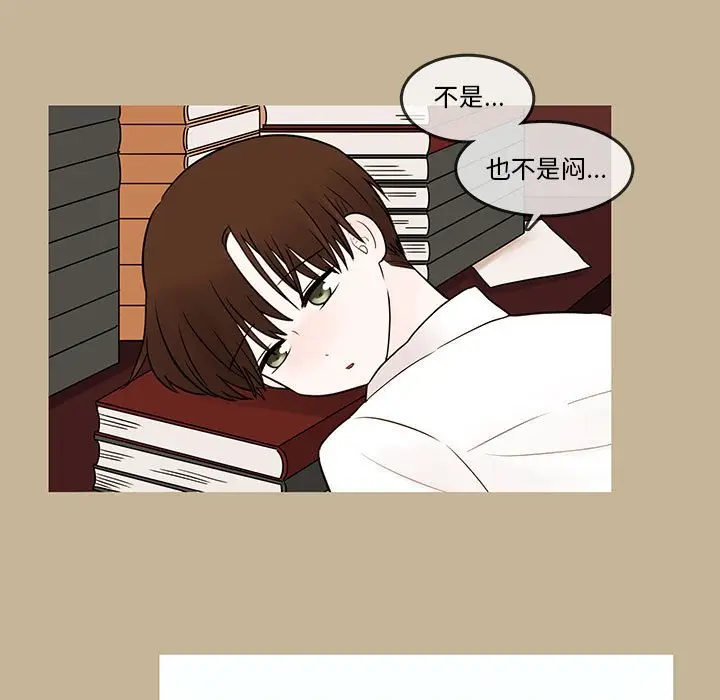 努娜的魔法商店[顶通]韩漫全集-第 39 话无删减无遮挡章节图片 
