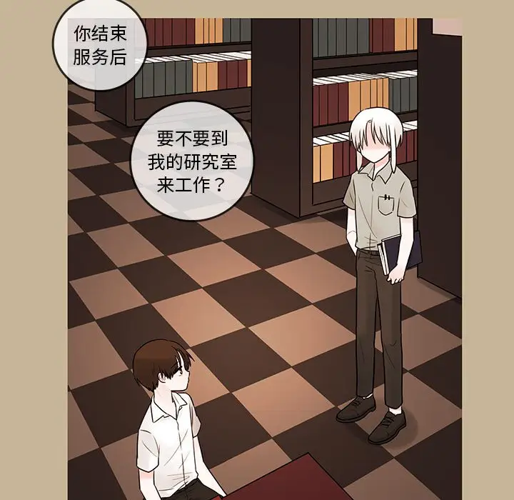 努娜的魔法商店[顶通]韩漫全集-第 39 话无删减无遮挡章节图片 