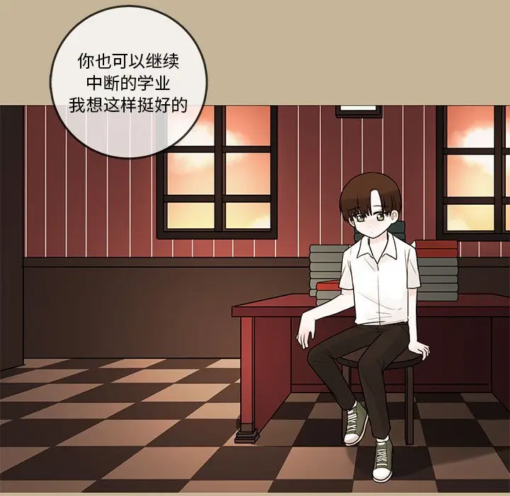 努娜的魔法商店[顶通]韩漫全集-第 39 话无删减无遮挡章节图片 