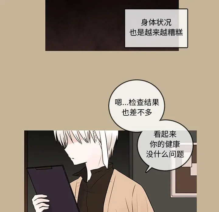 努娜的魔法商店[顶通]韩漫全集-第 39 话无删减无遮挡章节图片 