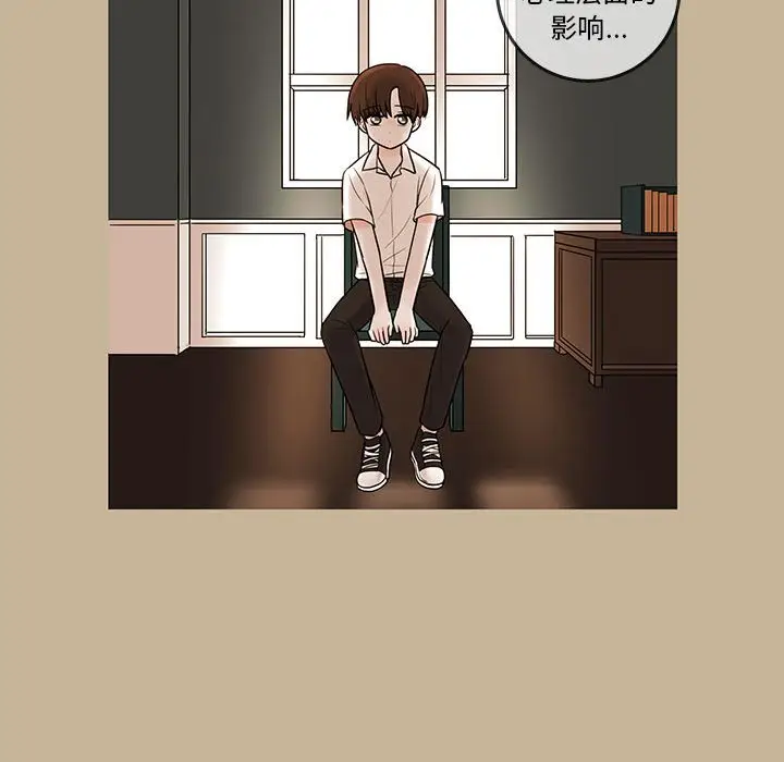 努娜的魔法商店[顶通]韩漫全集-第 39 话无删减无遮挡章节图片 