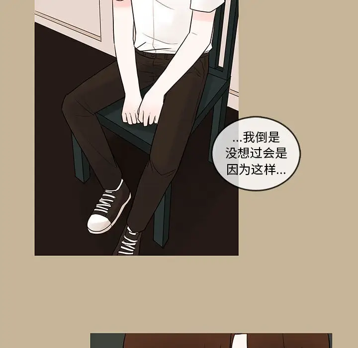 努娜的魔法商店[顶通]韩漫全集-第 39 话无删减无遮挡章节图片 