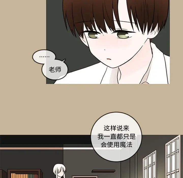 努娜的魔法商店[顶通]韩漫全集-第 39 话无删减无遮挡章节图片 