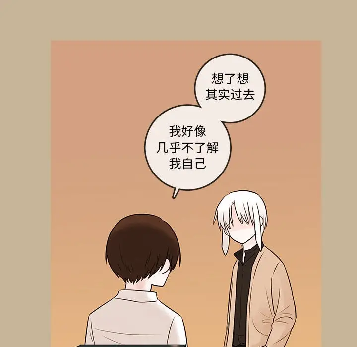 努娜的魔法商店[顶通]韩漫全集-第 39 话无删减无遮挡章节图片 