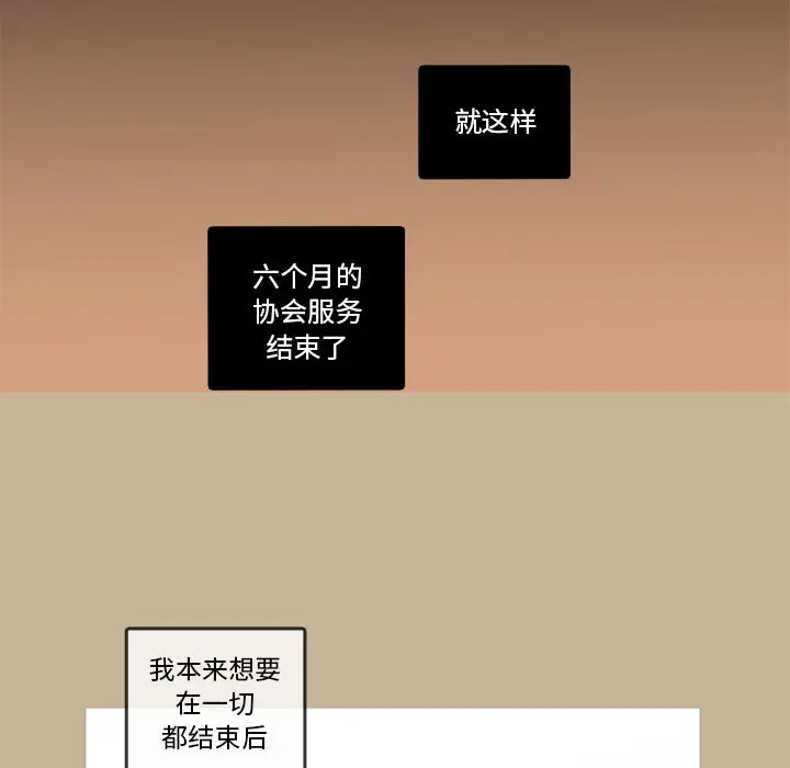 努娜的魔法商店[顶通]韩漫全集-第 39 话无删减无遮挡章节图片 