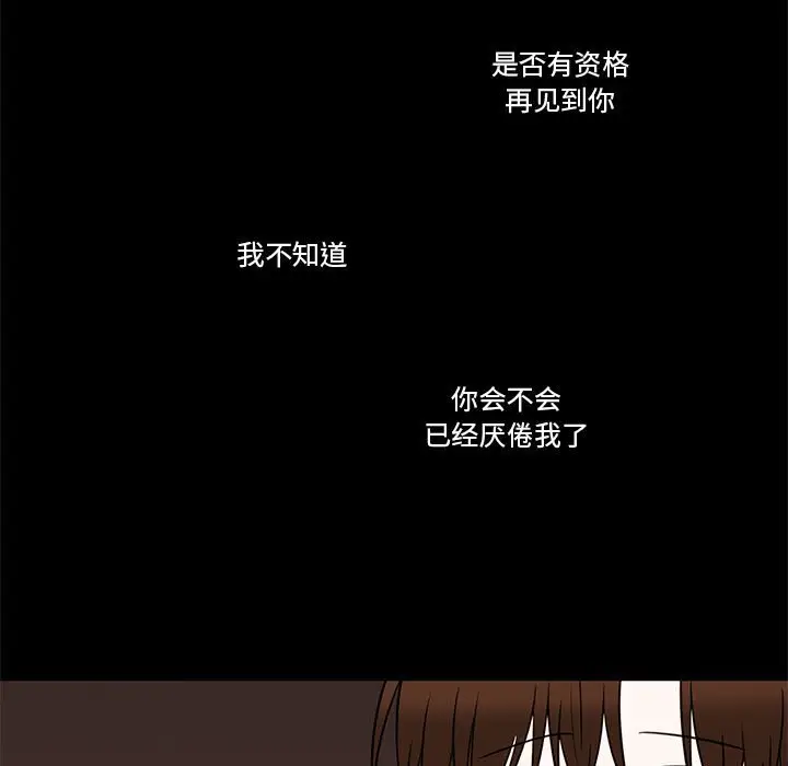 努娜的魔法商店[顶通]韩漫全集-第 39 话无删减无遮挡章节图片 