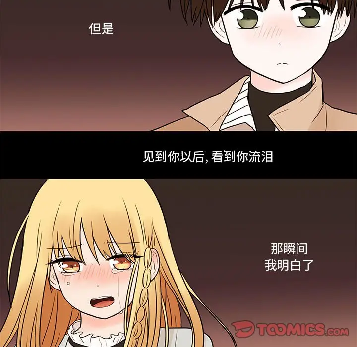 努娜的魔法商店[顶通]韩漫全集-第 39 话无删减无遮挡章节图片 