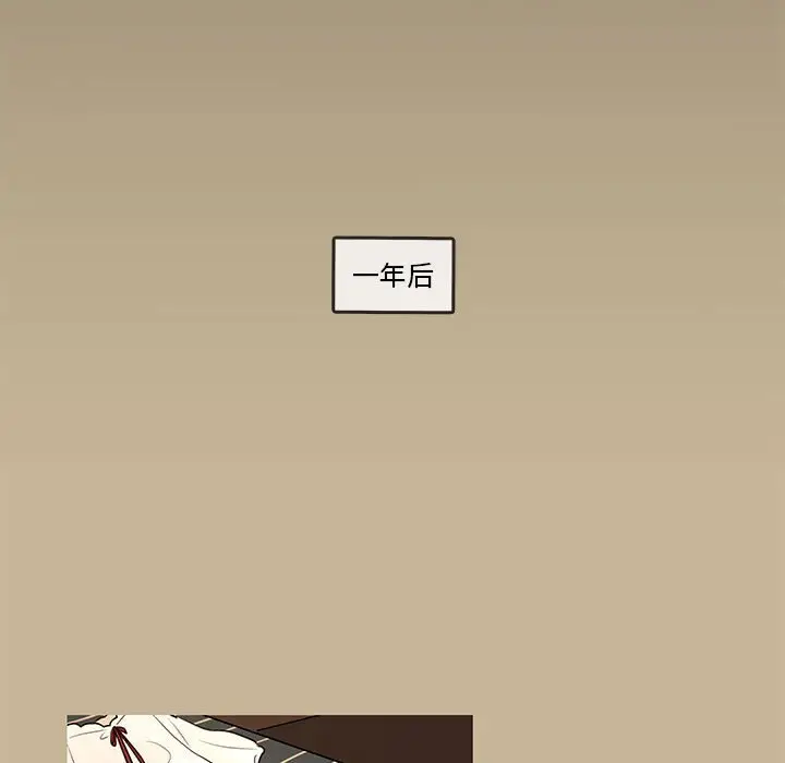 努娜的魔法商店[顶通]韩漫全集-第 39 话无删减无遮挡章节图片 