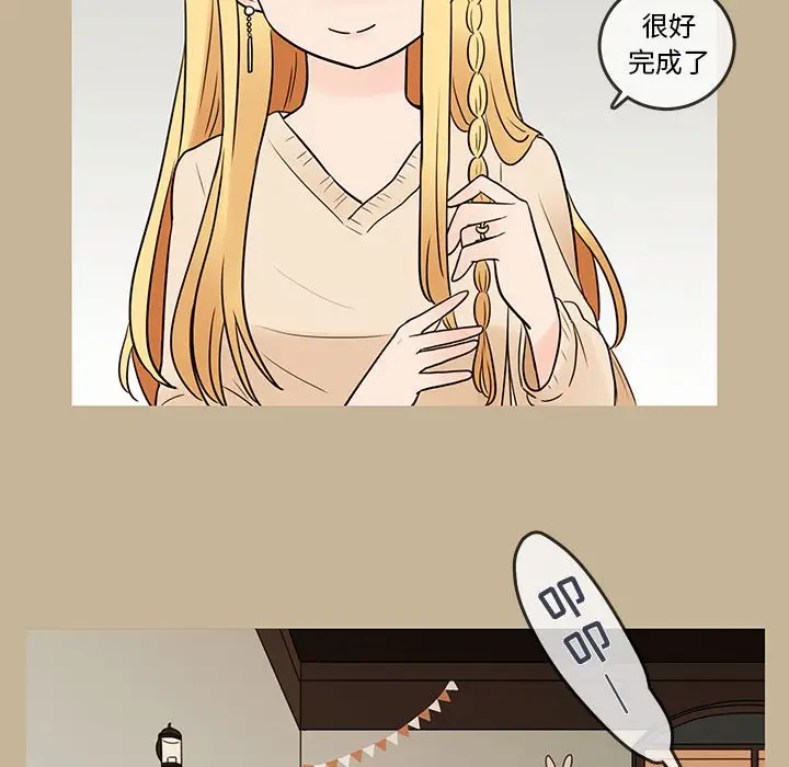 努娜的魔法商店[顶通]韩漫全集-第 39 话无删减无遮挡章节图片 