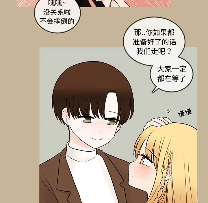 努娜的魔法商店[顶通]韩漫全集-第 39 话无删减无遮挡章节图片 